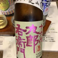 長野県の酒