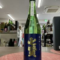 山梨県の酒