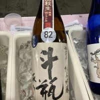 福井県の酒