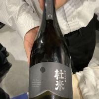 青森県の酒