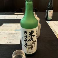 兵庫県の酒