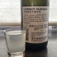 COWBOY YAMAHAIのレビュー by_ドフラミンゴ