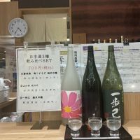 磐城壽_
            ドフラミンゴさん