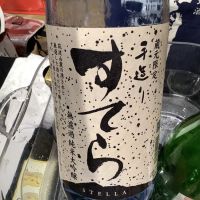 茨城県の酒