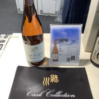 緑川Cask Collectionのレビュー by_ドフラミンゴ