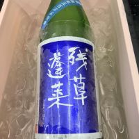 神奈川県の酒