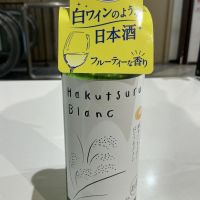 Hakutsuru Blancのレビュー by_ドフラミンゴ