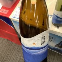 長崎県の酒