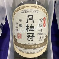 京都府の酒