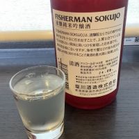 Fisherman Sokujoのレビュー by_ドフラミンゴ