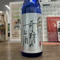 木村式奇跡のお酒のレビュー by_ドフラミンゴ