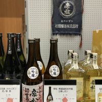 埼玉県の酒