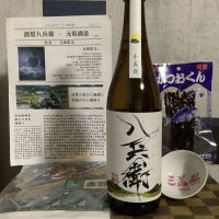 
            酒屋八兵衛_
            ドフラミンゴさん