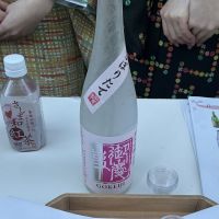 茨城県の酒