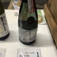 兵庫県の酒