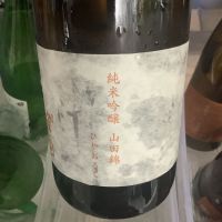 兵庫県の酒