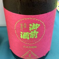 岡山県の酒