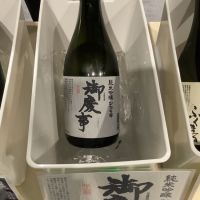 茨城県の酒