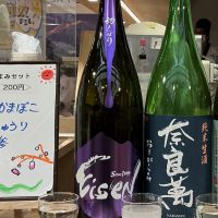 福島県の酒