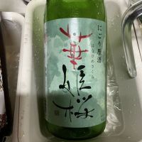 愛媛県の酒