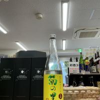 菊の里