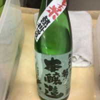 長野県の酒