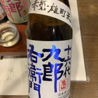 長野県の酒