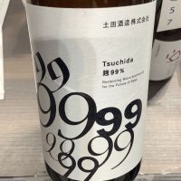 群馬県の酒