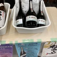 神奈川県の酒