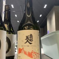 岩手県の酒