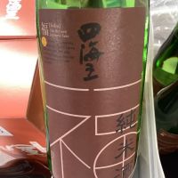 愛知県の酒