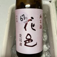 秋田県の酒