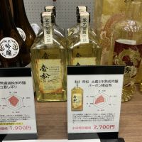 埼玉県の酒