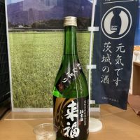 茨城県の酒