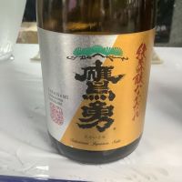 鳥取県の酒