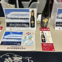 新潟県の酒