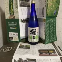 奈良県の酒