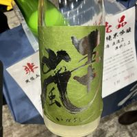 埼玉県の酒