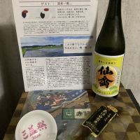 栃木県の酒