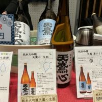 栃木県の酒