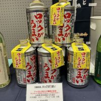 熊本県の酒