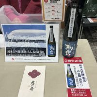 新潟県の酒