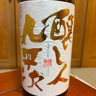 愛知県の酒