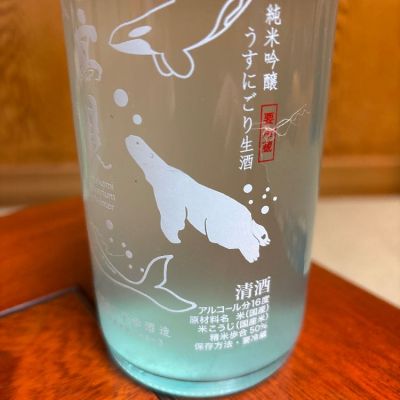 宮城県の酒