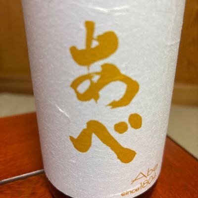 新潟県の酒