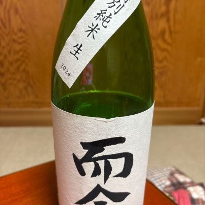 三重県の酒