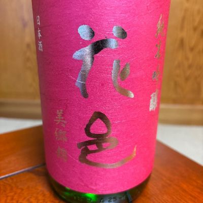 秋田県の酒