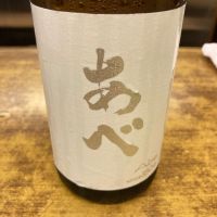 新潟県の酒