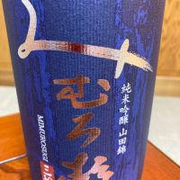 奈良県の酒