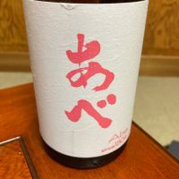 新潟県の酒